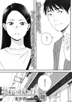 エロ漫画家 おすすめ