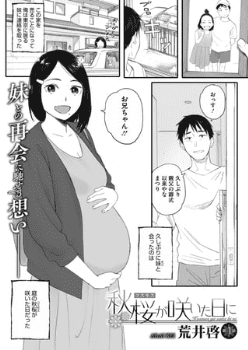 エロ漫画家 おすすめ