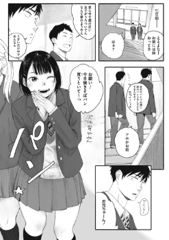 エロ漫画家 おすすめ
