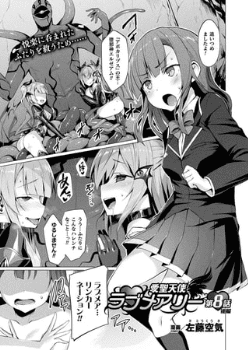 エロ漫画家 おすすめ