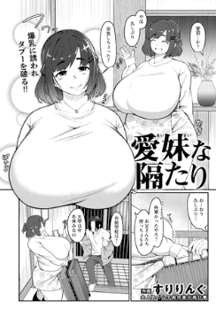 エロ漫画家 おすすめ