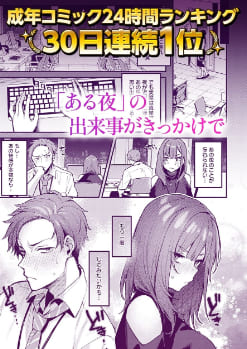 エロ漫画家 おすすめ