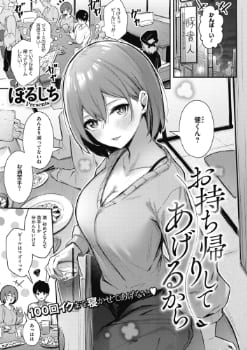 エロ漫画家 おすすめ