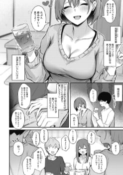 エロ漫画家 おすすめ