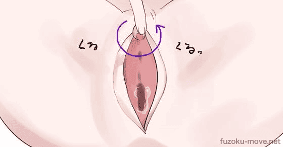 手マン クリトリス