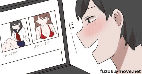 ライブチャット 3p