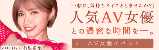 ライブチャット 3p