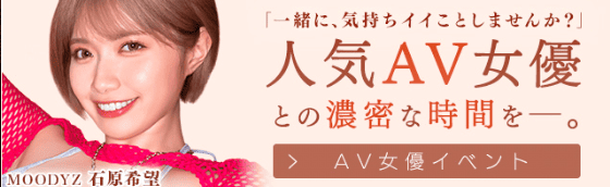 ツイキャス オナニー