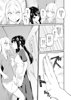 百合のエロ同人漫画