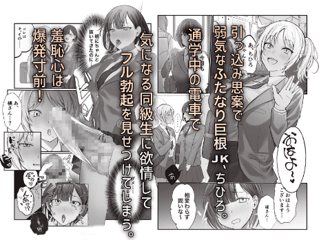 百合のエロ同人漫画