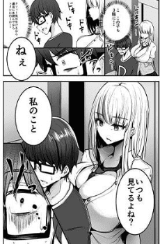 エロ漫画 童貞