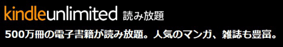 エロ漫画 読み放題