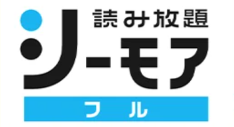 エロ漫画 読み放題