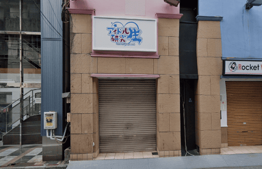 ローション風俗 おすすめ