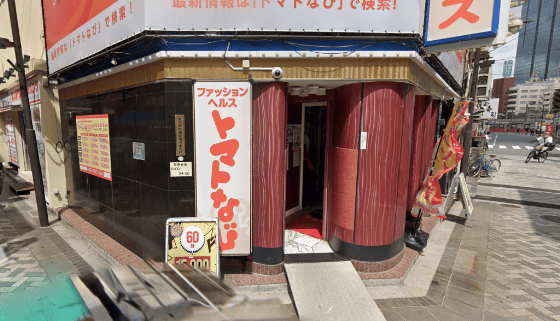 ローション風俗 おすすめ