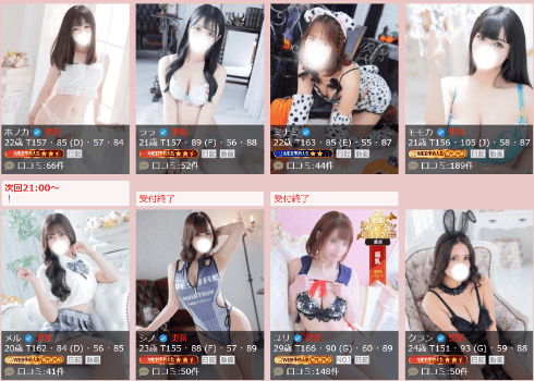 ローション風俗 おすすめ