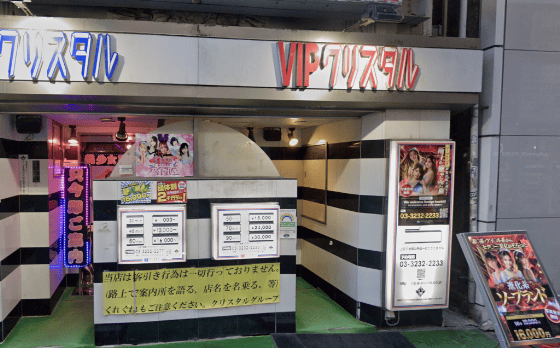 ローション風俗 おすすめ