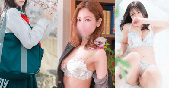 大阪 クンニ専門店