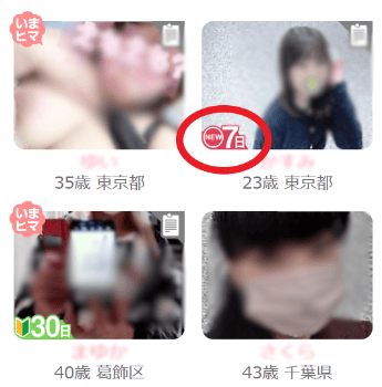 PCMAX プロフィール