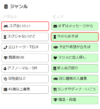 pcmax ハッピーメール