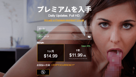 pornhub ダウンロード