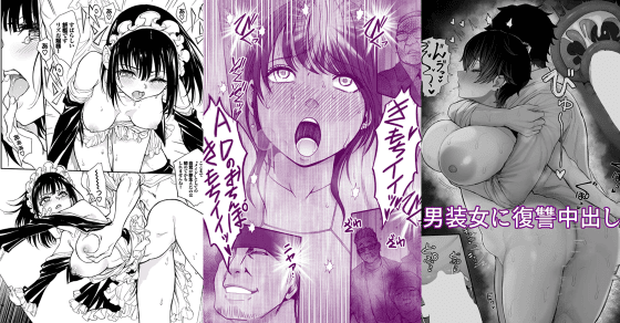 【わからせ】生意気ヒロインが敗北するエロ同人漫画おすすめBEST10【快楽堕ち】