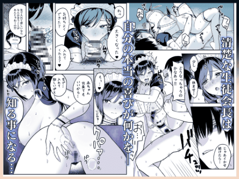 【わからせ】生意気ヒロインが敗北するエロ同人漫画おすすめBEST10【快楽堕ち】