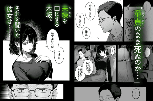 爆乳ヒロインのエロ漫画おすすめランキング