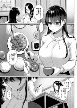 爆乳ヒロインのエロ漫画おすすめランキング