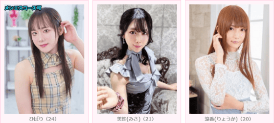 兜合わせで気持ちよく射精する方法｜初心者向けのコツとおすすめ風俗店も紹介