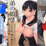 甚六(666PROTECT)のエロ同人漫画おすすめランキングBEST10