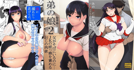 甚六(666PROTECT)のエロ同人漫画おすすめランキングBEST10