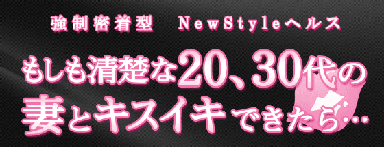 ディープキスを最高に楽しめる風俗の選び方｜今夜遊べるオススメDK風俗店も紹介