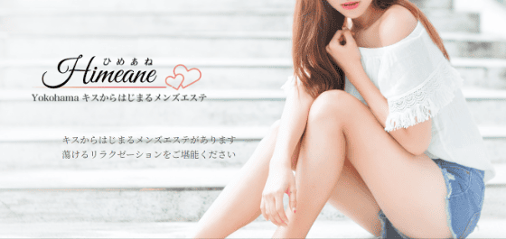 ディープキスを最高に楽しめる風俗の選び方｜今夜遊べるオススメDK風俗店も紹介