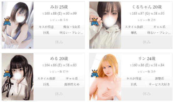 ディープキスを最高に楽しめる風俗の選び方｜今夜遊べるオススメDK風俗店も紹介