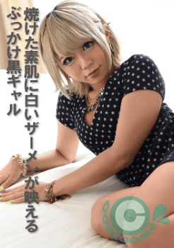 黒ギャルにぶっかけ顔射をキメるエロ動画おすすめBEST10