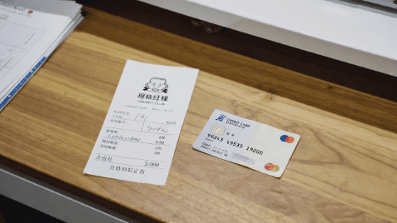 彼氏がキャバクラに通ってる？すぐにわかる見抜き方