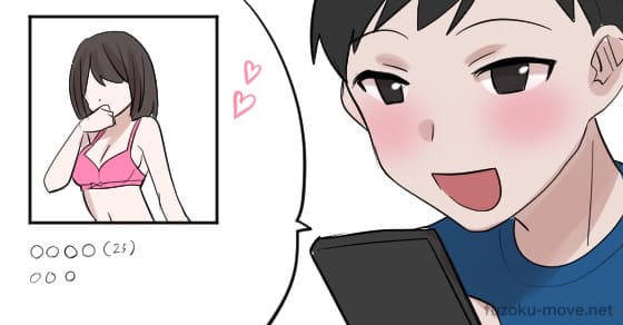 喉奥に射精するやり方｜安全に最高の快楽を味わう方法