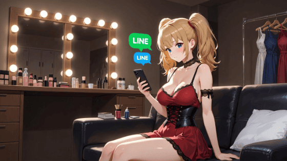 キャバクラのLINEはほぼ営業！脈あり嬢を見分けるテクを解説