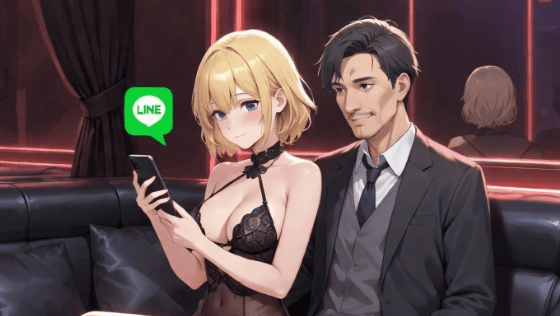 キャバクラのLINEはほぼ営業！脈あり嬢を見分けるテクを解説