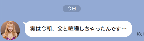 キャバ嬢とLINEで仲良くなる方法