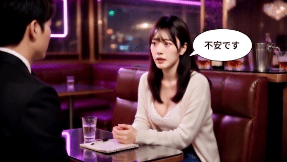 キャバクラ 面接