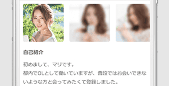 イククル 業者