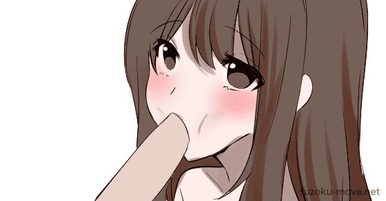 射精 させる