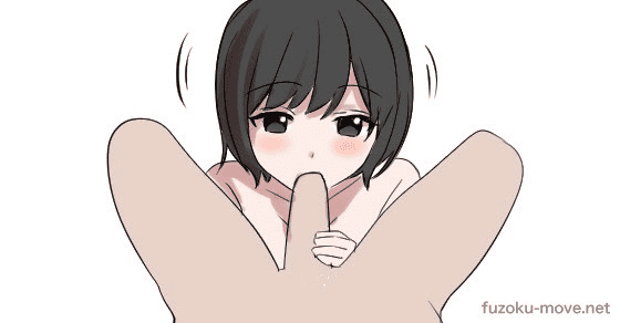 射精 させる