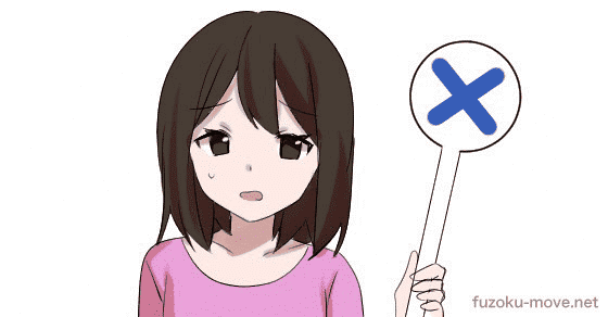 射精 させる