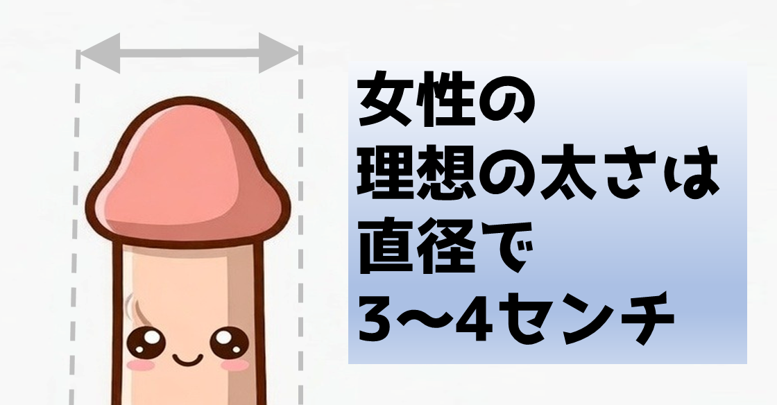 ちんこ 気持ちいい
