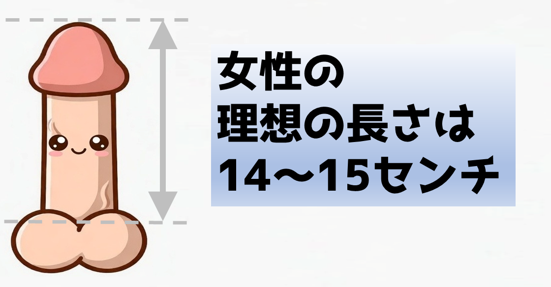 ちんこ 気持ちいい