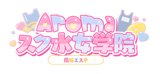 スク水 風俗