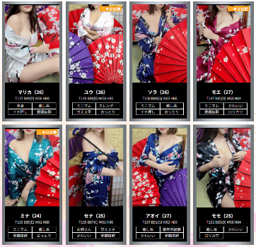 セクキャバ 個室